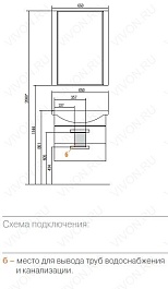 Акватон Тумба с раковиной Ария 65 М черная – фотография-3