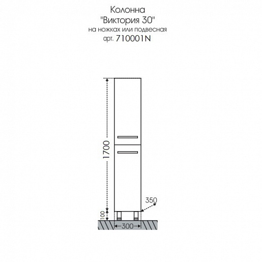 СанТа Пенал для ванной Виктория 30 NEW – фотография-6