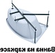 1ACReal Акриловая ванна Marseille 140x100 R – фотография-21