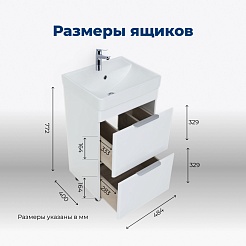 Aquanet Тумба с раковиной Ирис New 50 белая – фотография-15