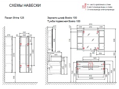 Jorno Тумба с раковиной Bosko 100 белая Bos.01.100/P/W подвесная – фотография-7