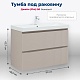 Aquanet Тумба с раковиной Джейн (Flat) 90 подвесная бежевая матовая – картинка-25