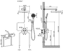 Sancos Душевой комплект Space SC3006MB матовый черный – фотография-5