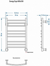 Energy Полотенцесушитель Ergo 800x500 черный матовый – фотография-3