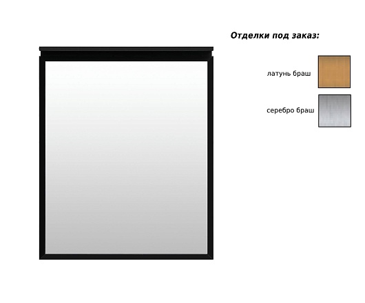 Allen Brau Зеркало Priority 70 1.31014.BB черный браш – картинка-3