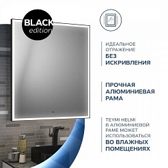 Teymi Зеркало Helmi Black Edition 60/80 LED сенсор на взмах T20303IR – фотография-8