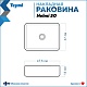 Teymi Раковина накладная Helmi 50 T50295 черный мрамор – картинка-26