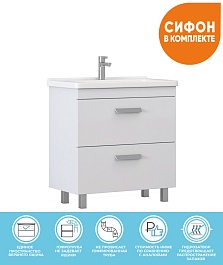 Vigo Тумба под раковину Nova 2-800 2 ящика белая – фотография-2