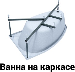 1ACReal Акриловая ванна Marseille 160x100 L – фотография-10