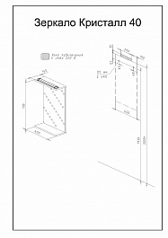 Бриклаер Мебель для ванной Кристалл 80 2 – фотография-13