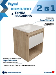 Teymi Тумба с раковиной Vitra 50 подвесная дуб/белый – фотография-12
