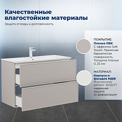 Aquanet Мебель для ванной Арт 100 подвесная бежевая матовая – фотография-22
