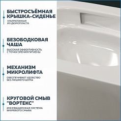 Teymi Унитаз подвесной Lina Vortex T40110 безободковый – фотография-6