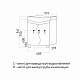Mixline Тумба с раковиной Ангара 50/84 – картинка-7