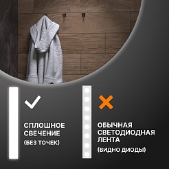 Vigo Зеркало Otti Comfort 700 с бесконтактным выключателем – фотография-5