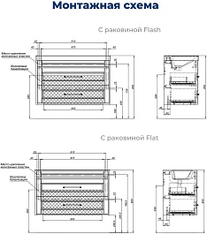 Aquanet Мебель для ванной Бостон New 100 Flash подвесная белый сатин – фотография-13