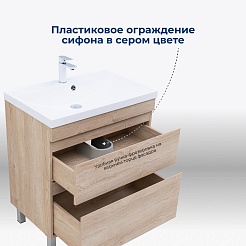 Aquanet Тумба с раковиной Нота New 75 дуб светлый – фотография-15