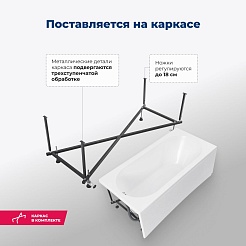 Aquanet Акриловая ванна Nexus 150x75 с каркасом – фотография-17