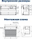 Aquanet Мебель для ванной Nova Lite 2.0 100 R подвесная дуб рустикальный – фотография-59