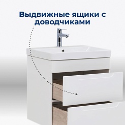 Aquanet Тумба под раковину София 60 2 ящика подвесная белая – фотография-4