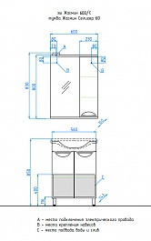 Style Line Тумба с раковиной Жасмин 60 – фотография-4