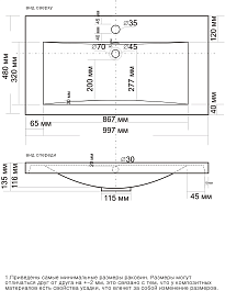 Misty Тумба с раковиной Алиса 100, 1 ящик, напольная – фотография-8