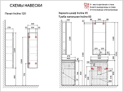 Jorno Зеркало-шкаф Incline 45 Inc.03.45/P/А/JR – фотография-5