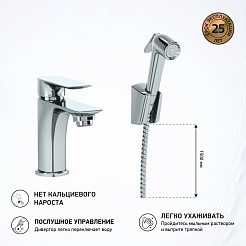 Paini Смеситель для раковины Garda 76CR205/574 с гигиеническим душем, хром (CR) – фотография-2