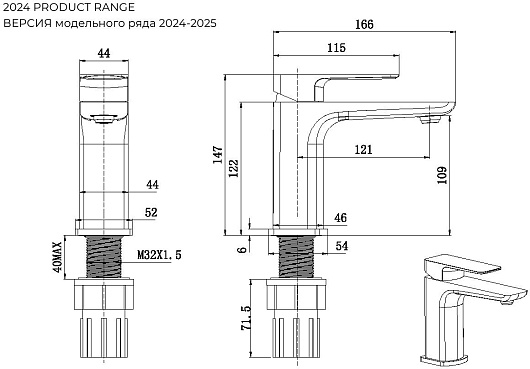 Allen Brau Смеситель для раковины Infinity 5.21001-31 черный матовый – фотография-10