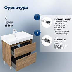 Aquanet Мебель для ванной Nova Lite 2.0 75 дуб рустикальный – фотография-27
