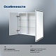 Aquanet Зеркальный шкаф Оптима 100 с подсветкой – картинка-49