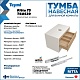 Teymi Тумба с раковиной Ritta 75 Ellie 60 подвесная белый/дуб – фотография-32