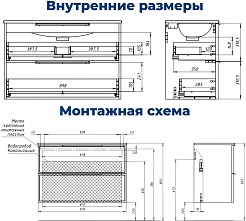 Aquanet Тумба с раковиной Арт 2.0 100 подвесная белый сатин – фотография-14