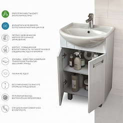 Vigo Тумба под раковину Diana 500 – фотография-8