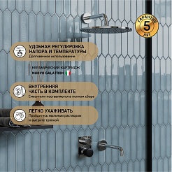 Paini Смеситель для ванны и душа Domus 18CR691PZ встраиваемый, хром/брашированный чёрный – фотография-6