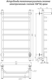Aringa Полотенцесушитель электрический Бонди 100x50 AR03018CH с полкой хром – фотография-5
