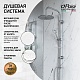 Paini Система душевая RS 50CR191B0RS1P3 хром – фотография-14
