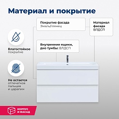 Aquanet Мебель для ванной Беркли 80 подвесная белая – фотография-24