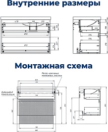 Aquanet Тумба под раковину Nova Lite 2.0 90 R подвесная бежевая матовая – фотография-8