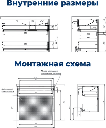 Aquanet Тумба под раковину Nova Lite 2.0 90 R подвесная бежевая матовая – фотография-8