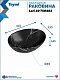 Teymi Раковина накладная в ванную Lori 40 мрамор чёрный матовый T50483 – картинка-15