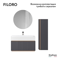 Jorno Шкаф пенал Filoro 33/120 антрацит Fil.04.120/P/A/JR – фотография-2