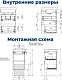 Aquanet Тумба под раковину Слим 40 подвесная белый сатин – картинка-22