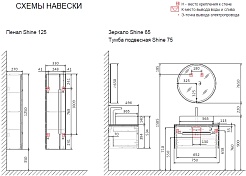 Jorno Зеркало Shine 65 с подсветкой – фотография-7