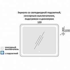 Какса-а Зеркало Редиссон 120 – фотография-2