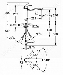 Grohe Смеситель "Eurosmart Cosmopolitan 30195000" – фотография-2