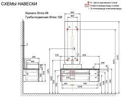 Jorno Тумба под раковину Shine 120 подвесная антрацит Shi.01.120/P/A – фотография-7
