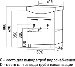 Mixline Тумба с раковиной Алан 60 2 створки белая – фотография-6