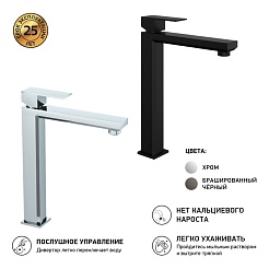 Paini Смеситель для раковины Grazia 21CR205LL высокий, хром – фотография-5
