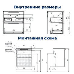 Aquanet Тумба под раковину Арт 2.0 60 подвесная белый сатин – фотография-6